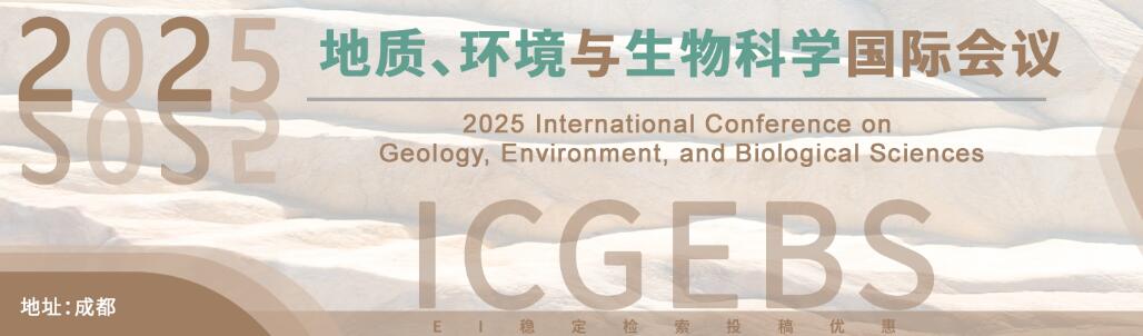 2025年材料科学与应用化学国际会议