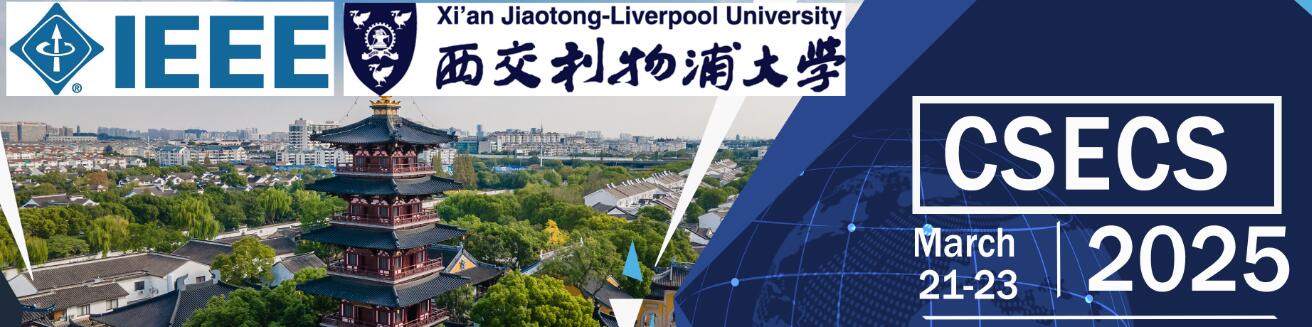 2025年IEEE第七届软件工程和计算机科学国际会议