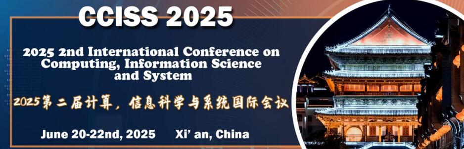 2025 年第二届计算，信息科学与系统国际会议(CCISS 2025)