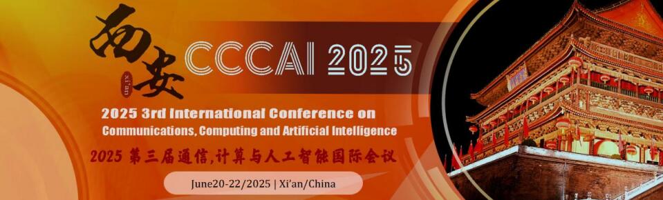 2025 年第三届通信，计算与人工智能国际会议(CCCAI 2025)