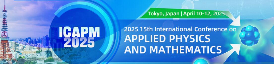 2025年第15届应用物理和数学国际会议((ICAPM 2025)