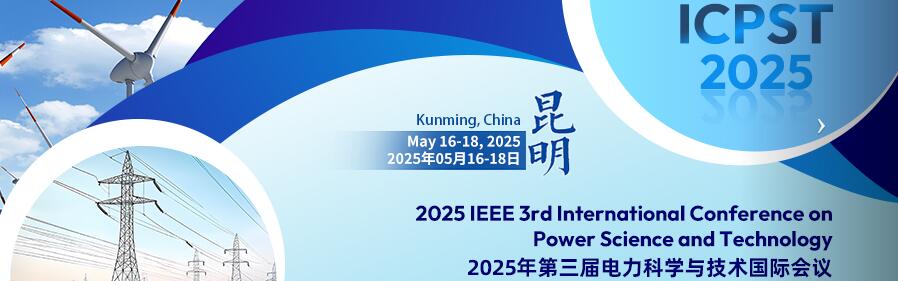 2025年IEEE第三届电力科学与技术国际会议(ICPST 2025)