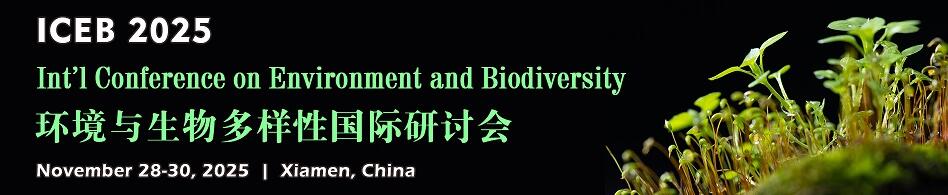 环境与生物多样性国际研讨会(ICEB 2025)