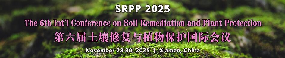 第六届土壤修复与植物保护国际会议(SRPP 2025)