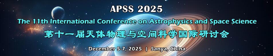 第十一届天体物理与空间科学国际研讨会(APSS 2025)