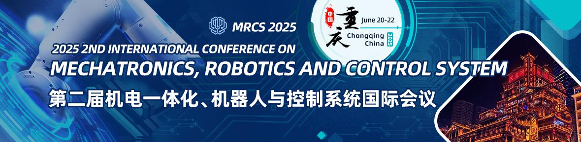 第二届机电一体化、机器人与控制系统国际会议(MRCS 2025)