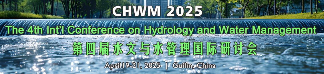 第四届水文与水管理国际学术会议(CHWM 2025)