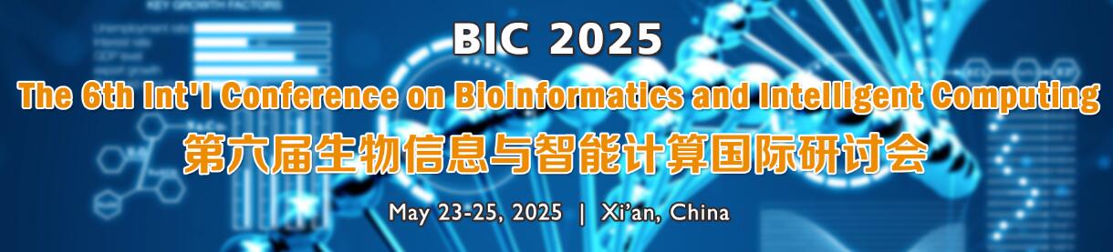 第六届生物信息学与智能计算国际学术会议(BIC 2025)