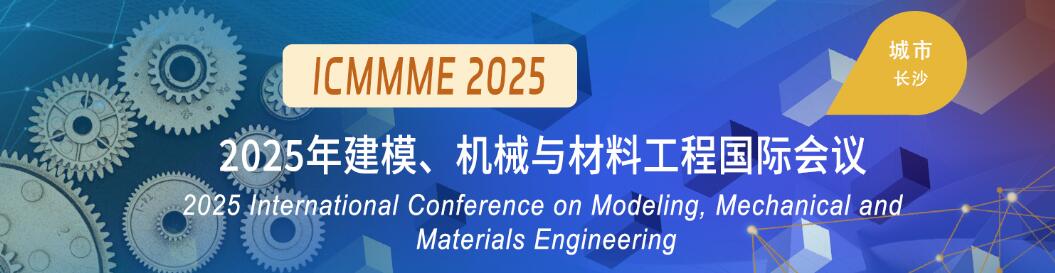 2025年建模、机械与材料工程国际会议